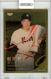 ミントモール / MINT 池袋店 / 2004 BBM 剛腕列伝 ゴールデンアームズ