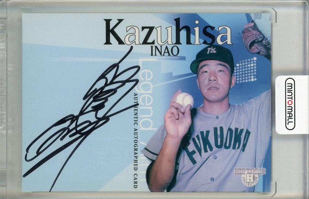 稲尾投手生写真入り　直筆サイン色紙　鉄腕一代 稲尾投手生写真入り 直筆サイン色紙 鉄腕一代 - メルカリ