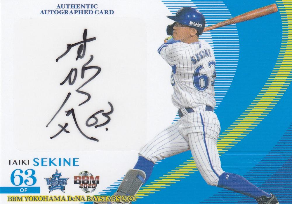 ミントモール Mint 池袋店 m 横浜denaベイスターズ 関根大気 直筆サインカード 33 76