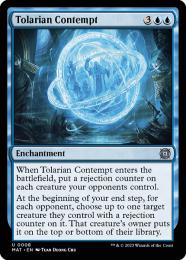 トレイリアのアカデミー　MTG 日本語版　美品 トレイリアのアカデミー [USG] 【BIGWEB | MTG】日本最大級の