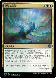 ミントモール / MINT GAMES MTG(東日本橋) / 【MAT】【JPN】【Foil