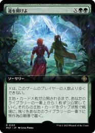 ミントモール / MINT GAMES MTG(東日本橋) / 【MAT】【JPN