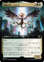 MTG シガルダの助け 日本語 4枚 ミントモール / MINT GAMES MTG(東日本橋) / 【MAT】【JPN
