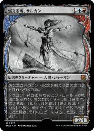 ミントモール / MINT GAMES MTG(東日本橋) / 【MAT】【JPN ミントモール / MINT GAMES MTG(東日本橋) / 【MAT】【JPN