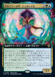 【foil.英語】獣たちの女帝ジョルレイル Jolrael Empress of Amazon.co.jp: マジック：ザ・ギャザリング 獣たちの女帝ジョルレイル