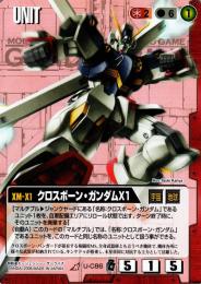 ガンダムウォー　クロスボーン　まとめ売り ガンダムウォー ザンバスターランチャー等 クロスボーン系 全種