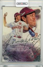 ミントモール / MINT 千葉店 / BBM 1stバージョン 2025 岸孝之