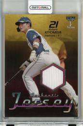 清宮幸太郎 ジャージナンバー FUTURE is born 21 ルーキーカード 清宮幸太郎 ジャージナンバー FUTURE is born 21 ルーキーカード 清宮