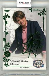 ミントモール / MINT 立川店 / 2025 BBM LIONS BOUQUET 甲斐野央 #FS05