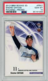 2013 大谷翔平 PSA10 BBM ルーキーエディション投手 PSA10】大谷翔平 BBM 2013 ルーキーエディション RE日本ハム