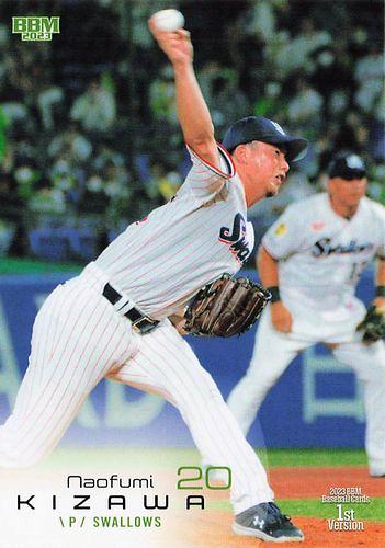 木澤尚文 ヤクルトファンアイテム】木澤尚文 ヤクルトスワローズ 直筆