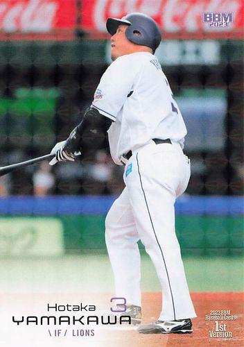 ミントモール / MINT BASE店 / 2023 BBM 1stバージョン #067 山川穂高 