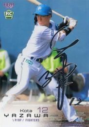 矢澤宏太　サイン ミントモール / MINT 池袋店 / 2023 BBM 北海道日本ハムファイターズ