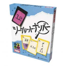 ◆予約◆2～4人用 対象年齢:8歳以上 シークレット・ナンバー 日本語版(ボードゲーム)