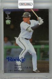 ミントモール / MINT 浦和店 / 2025 BBM 1stバージョン 麦谷祐介