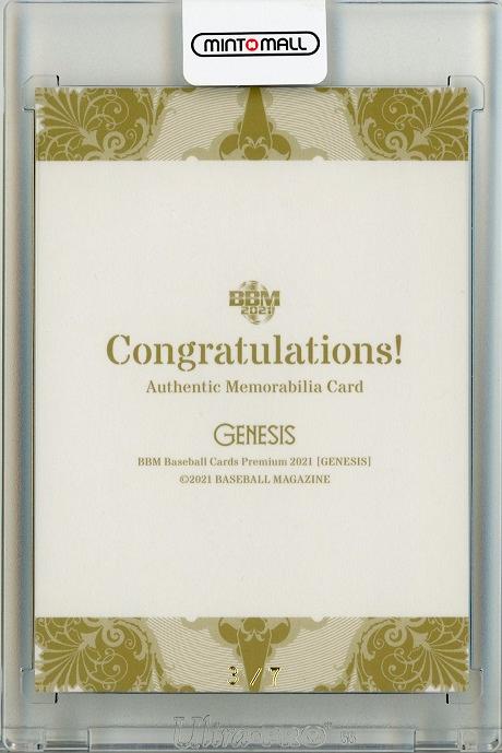 ミントモール / MINT 仙台店 / 2021 BBM GENESIS 遠藤淳志 スーパー
