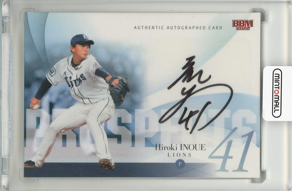 ミントモール / MINT 吉祥寺店 / 2022 BBM ルーキーエディション 埼玉