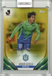 2024 TOPPS Jリーグ フラッグシップ 池田昌生 Gold【13/50】 湘南ベルマーレ