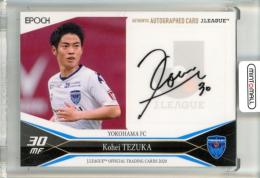 2020 EPOCH Jリーグオフィシャルトレーディングカード 手塚康平 Autograph 直筆サインカード【42/50】 横浜FC
