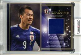 2014-15 EPOCH サッカー日本代表 スペシャルエディション 岡崎慎司 Game Jersey
