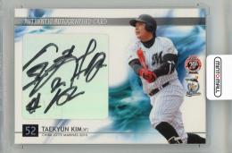 キムハソン　直筆サインカード Amazon.co.jp: topps chrome パドレス キムハソン 直筆サイン