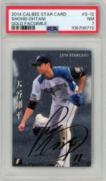 カルビー プロ野球チップス 2014 日ハム 大谷 金箔サイン スターカード 05121522_6821939799b21.jpg