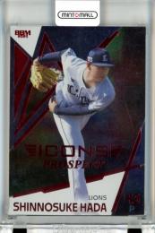 ミントモール / MINT 立川店 / 2025 BBM ICONS PROSPECT 羽田慎之介 赤