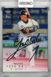 吉田正尚 オリックスバファローズBBMルーキーカード4種セット 吉田正尚 オリックスバファローズBBMルーキーカード4種セット
