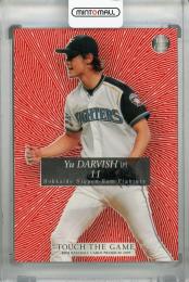 jambalaya_24npb90th-098