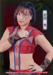 志田光 直筆サインカード BBM 2023 女子プロレス MAKAI AEW 志田光 ピンク箔サイン版 BBM 2023 女子プロレス Ambitious