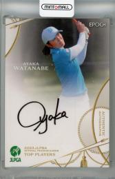 ミントモール / MINT 浦和店 / 2023 EPOCH JLPGA TOP PLAYERS 渡邉彩香
