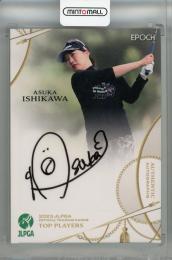 ミントモール / MINT 浦和店 / 2023 EPOCH JLPGA TOP PLAYERS 石川