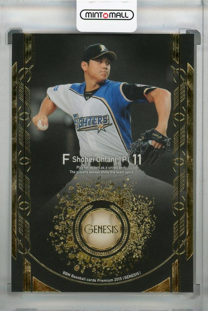 【期間限定出品】大谷翔平　BBM GENESIS MEM2017 PSA10