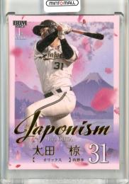 ベースボールカード 5box 05141043_6823f53bea251.jpg