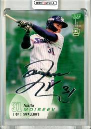 ミントモール / MINT 立川店 / 2025 BBM ベースボールカード 1ST