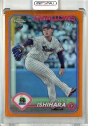 2024 TOPPS CHROME NPB 石原勇輝 Orange Refractors【23/25】 ヤクルト