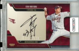 宋威龙 最新直筆サイン 専用ページ ミントモール / MINT 仙台店 / 2025 EPOCH 東北楽天ゴールデン