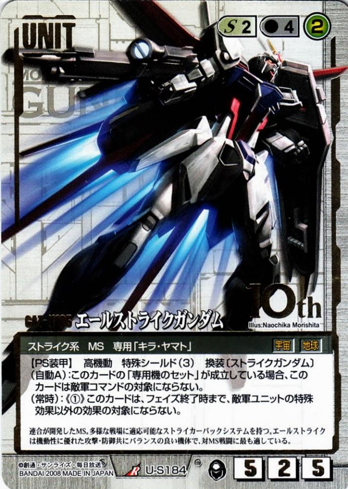 上品 ガンダムウォー 10thレアセット baimmigration.com
