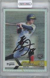2022 EPOCH NPB LUXURY COLLECTION / 前川右京(阪神タイガース) 直筆サインカード 【42/54】