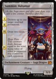 召喚：バハムート/Summon: Bahamut (全面アート版) 【日本語版