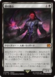 ミントモール / MINT GAMES MTG(東日本橋) / 【FIN】【JPN】〈094-M-B