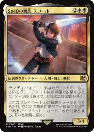 クリスマスツリー特価！ 05141407_68242525d213b.jpg マジック：ザ・ギャザリング