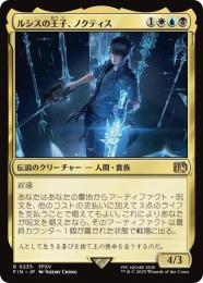 ミントモール / MINT GAMES MTG(東日本橋) / 【FIN】【JPN