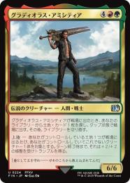 【FIN】【JPN】《グラディオラス・アミシティア/Gladiolus Amicitia》