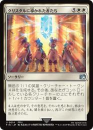 ◆予約◆【FIN】【JPN】《クリスタルに導かれた者たち　/The Crystal's Chosen》