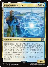 ミントモール / MINT GAMES MTG(東日本橋) / 【FIN】【JPN