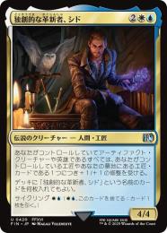 ラスト一枚【美品】Moat　レジェンド　イタリア語　希少　限定品　EDH ラスト一枚Moat MTG イタリア語 希少 レガシー EDH 統率者（男性