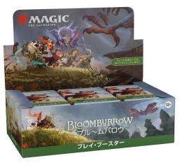 ◆予約◆MTG ブルームバロウ プレイ・ブースター【日本語版】