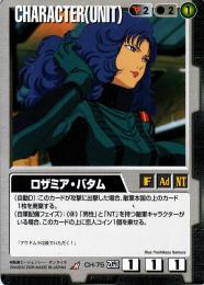 ガンダムウォー　75枚セット 01061229_5c31762c56537.jpg