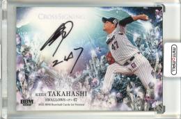 ミントモール / MINT 池袋店 / 2022 BBM 1stバージョン 東京ヤクルト